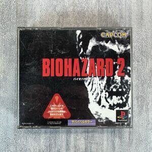 Biohazard 2/Resident Evil 2 Japanese Japan PS1 PlayStation 1 NTSC-J (With Spine)